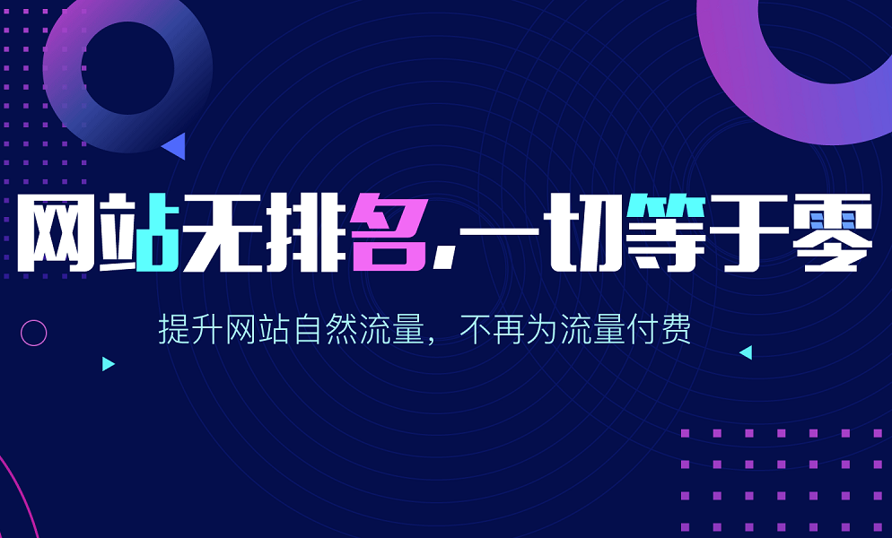 长沙做网站,长沙建网站,湖南做网站