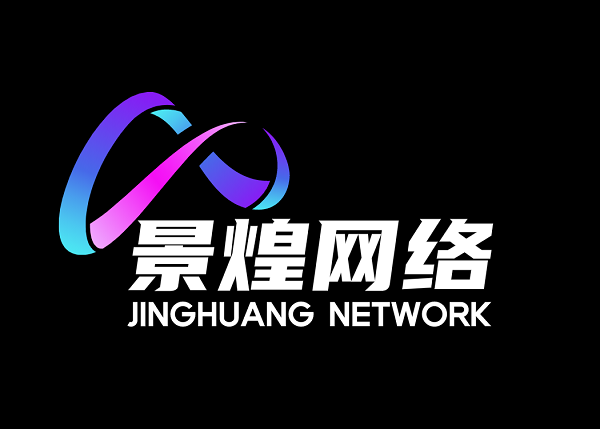 长沙网站建设找什么公司合作 教你怎么做SEO-湖南景煌网络科技有限公司